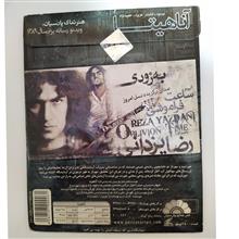 فیلم