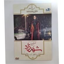 سریال