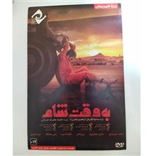 فیلم