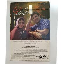 فیلم