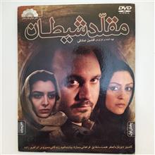 فیلم