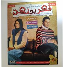 فیلم