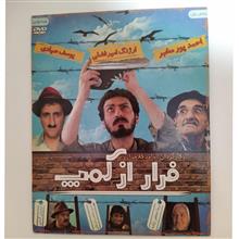 فیلم