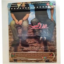 فیلم