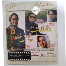 فیلم