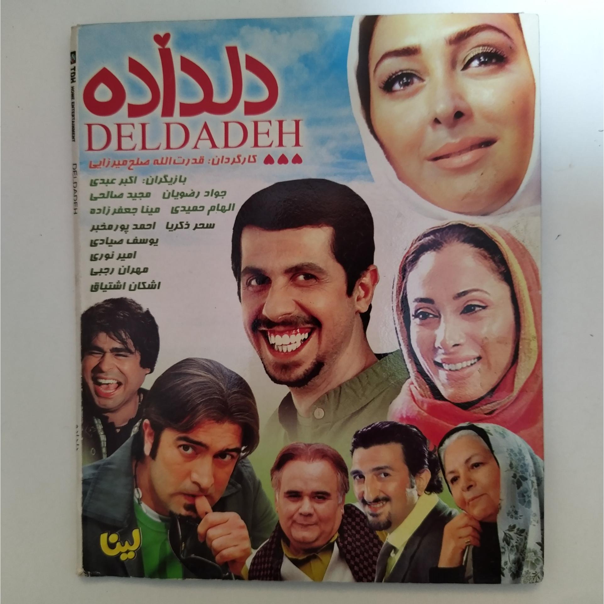 فیلم ایرانی دلداده