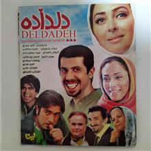فیلم