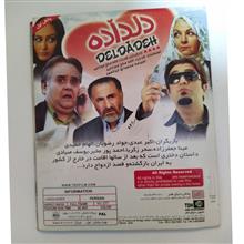 فیلم