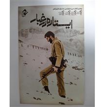 فیلم