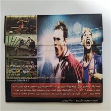 بازی