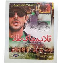 فیلم