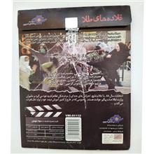 فیلم
