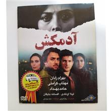 فیلم