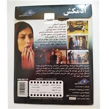 فیلم