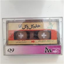 نوار