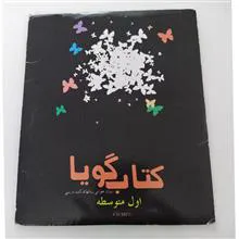 کتاب