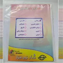 آموزش