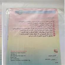 آموزش