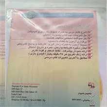 آموزش
