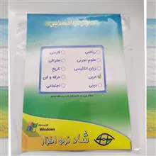 آموزش