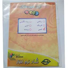 آموزش