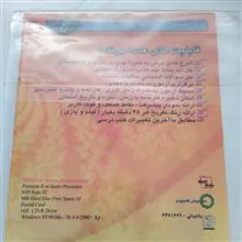 آموزش