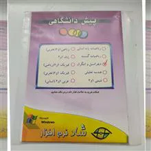 آموزش