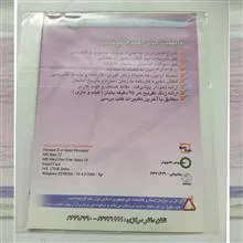 آموزش