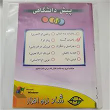 آموزش
