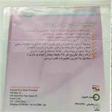 آموزش
