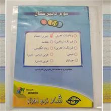 آموزش