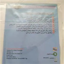 آموزش