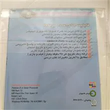 آموزش