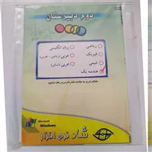 آموزش