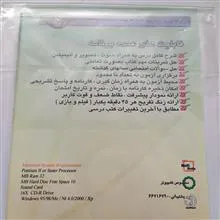 آموزش
