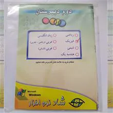 آموزش