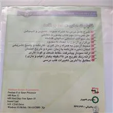 آموزش