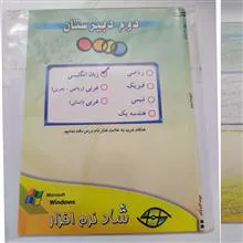 آموزش