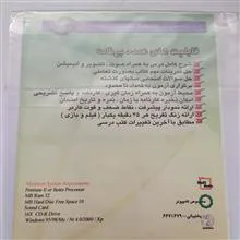 آموزش