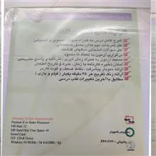 آموزش