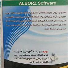 آموزش