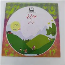 آموزش