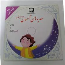 آموزش