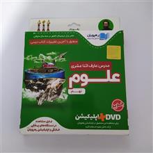 آموزش