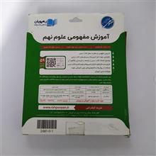 آموزش