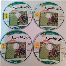 آموزش