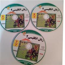 آموزش