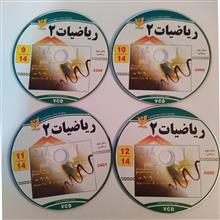 آموزش