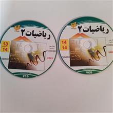 آموزش