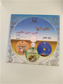 آموزش